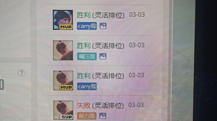 打野