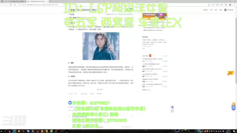 【2022-03-01 23点场】沫皇会一直陪着周淑怡：锐眼力爆启动~~~好像可以带五军