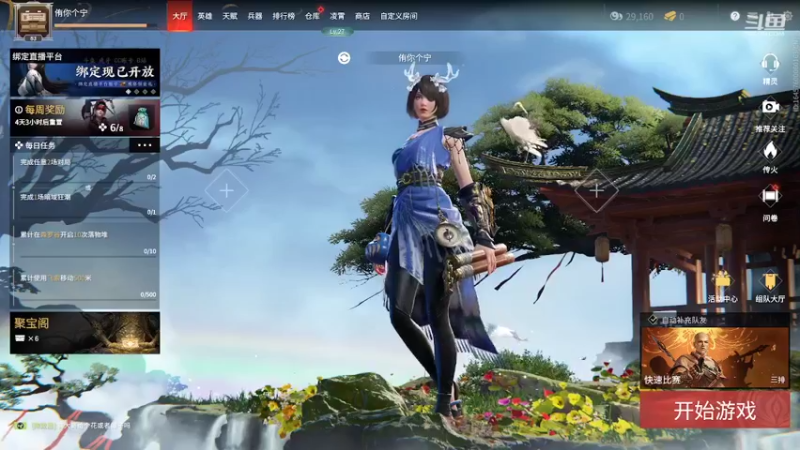 【2022-03-03 00点场】稀饭海兽：稀饭： 今天在比