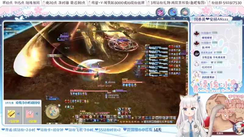 【2022-03-02 22点场】绵绵冰Koori：【冰】晚上好！萌新小课堂开课啦~