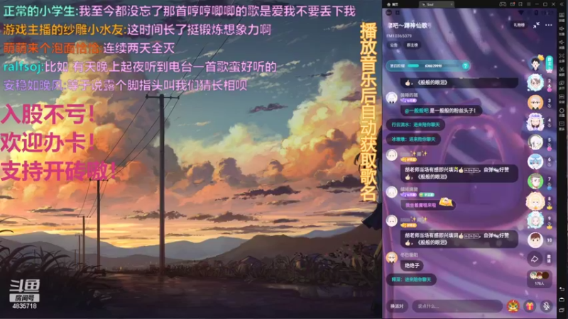 【2022-03-03 22点场】痒痒虫阿：痒痒虫阿：也许会有那么一天