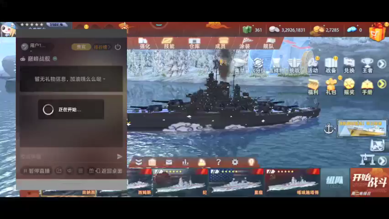 【2022-02-27 11点场】用户19361093：独一无二的小屋
