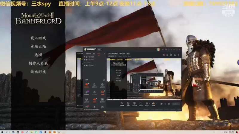 【2022-03-02 09点场】三水spy：三水spy希绝大陆1.21新档开荒