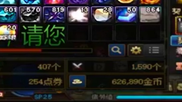 日常摸金