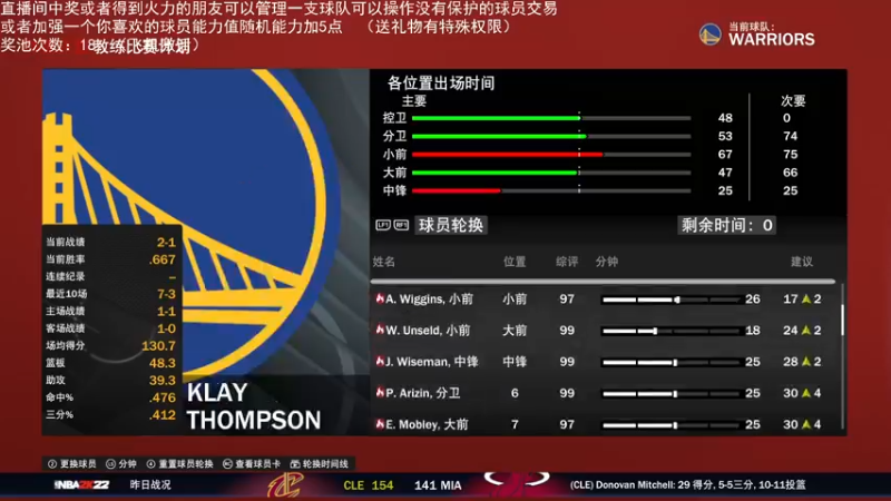 【2022-02-26 22点场】喝不完的可乐：小乐：NBA2K22大联盟第三赛季季后赛