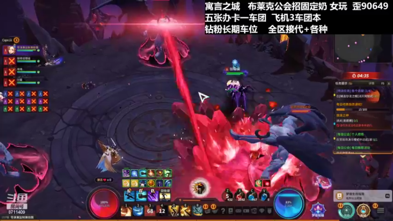 【2022-02-25 20点场】娱l乐：寓言娱乐-每周带粉丝牌