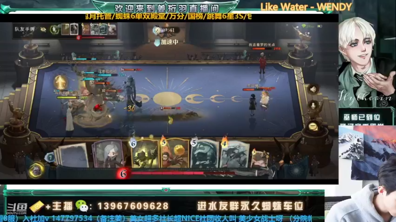 【2022-03-02 16点场】姜珩羽：选择比努力更关键
