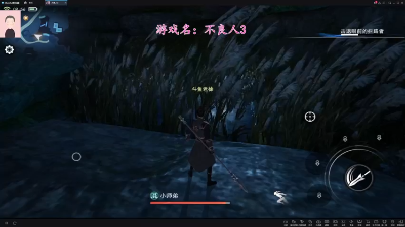 【2022-03-03 09点场】徐兴发1993：不良人3测试-第1天