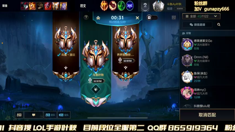 【2022-03-01 20点场】Ay叶秋：斗鱼二代宗师的崛起