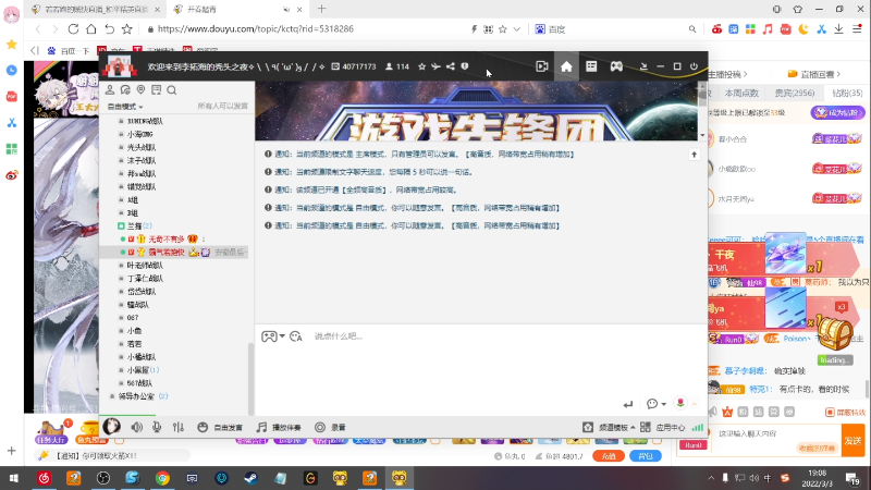 这是我剪辑的若若跑的贼快的直播精彩时刻，快来看看吧~