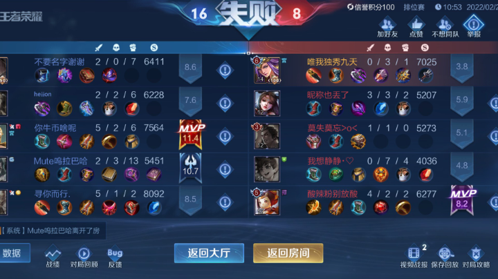 被迫营业