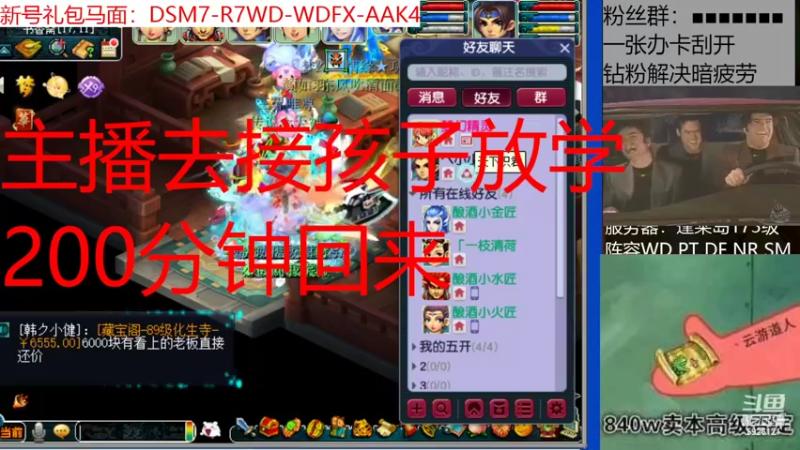 【2022-03-02 17点场】豆芽Doyar：大战道人的子弹准备好了吗