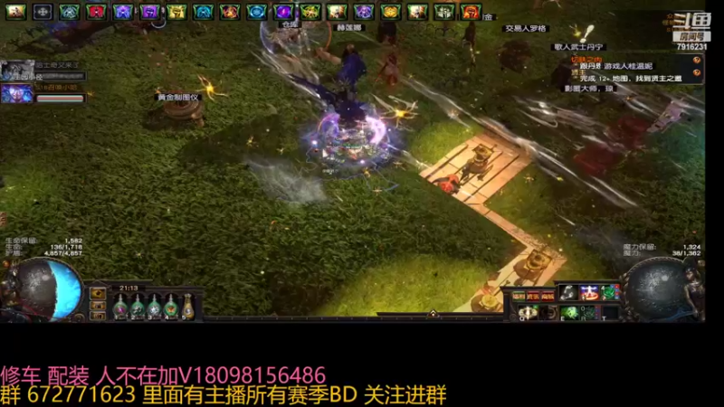 【2022-03-02 21点场】神战丶夏天：百万光环捷刀阵