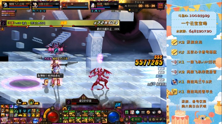 韩服体验服出110，感觉改造彻底拉了呀