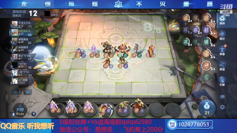 【2022-03-03 11点场】eStarPro易老湿：2022欢乐尽在17665