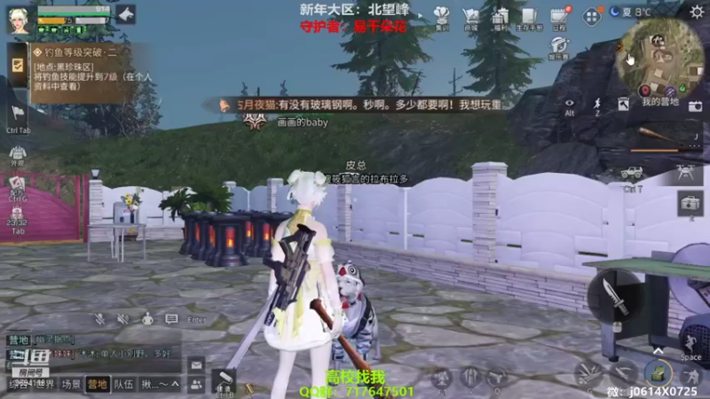 【2022-03-01 19点场】筱狐言：狐言：勿信谣，造谣者会有处分