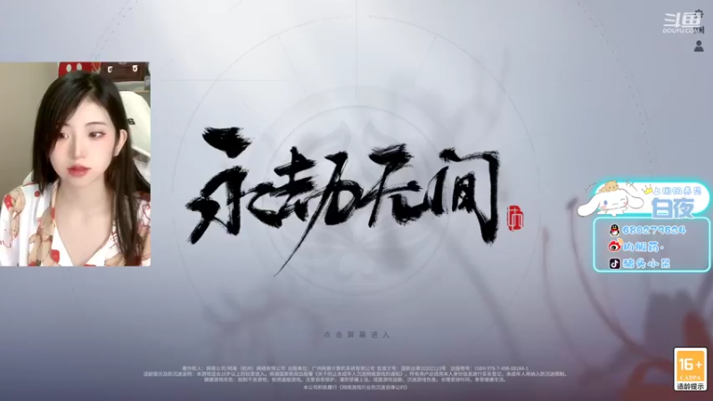【2022-03-02 19点场】猪头小呆：灭世狂龙战神猪头小呆