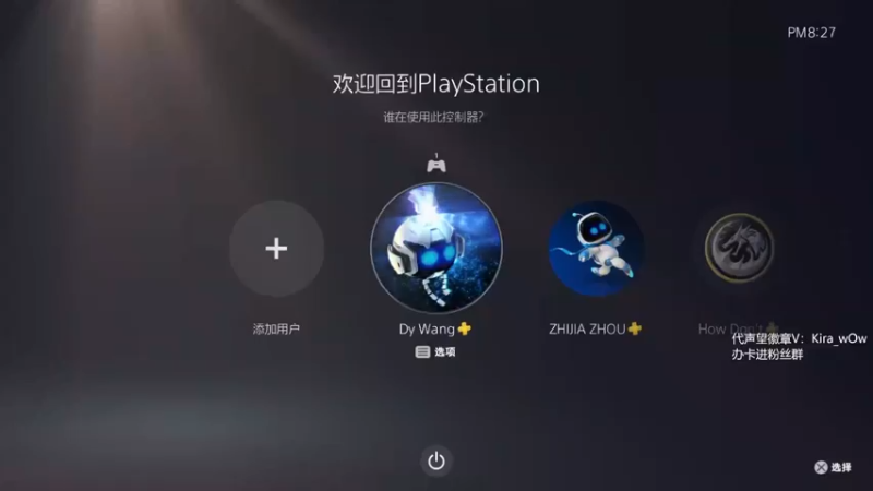 【2022-03-02 20点场】Kira丶wOw：Kira：打球咯