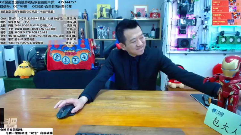 【2022-03-03 11点场】OC频道包大人：瞬息之间 战5不胜