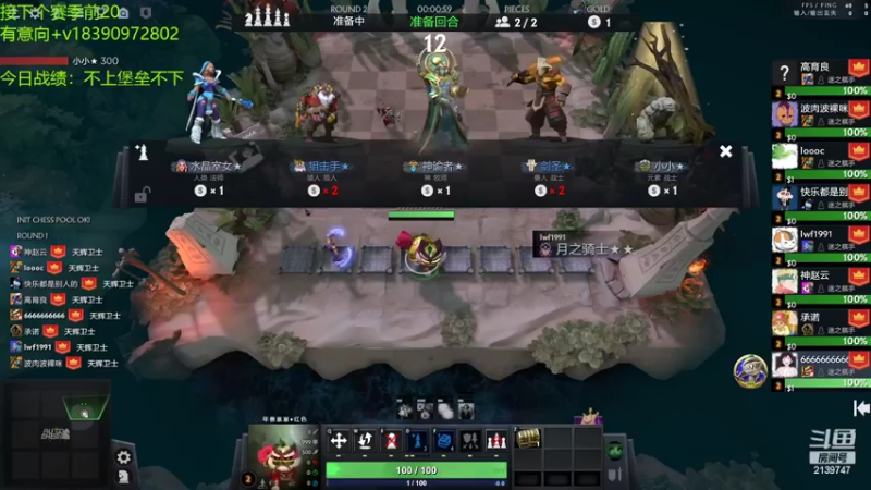 【2022-03-02 11点场】生吃小孩i：等一个新赛季~