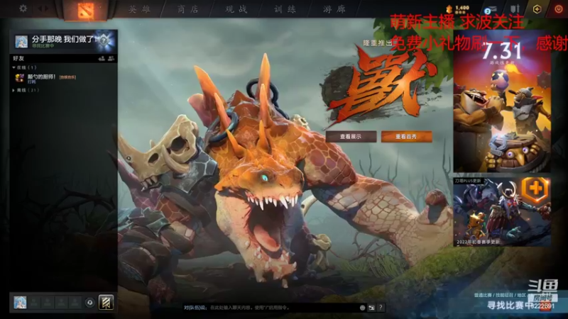 【2022-03-03 01点场】分手那晚我们做了11次：DOTA 2 OMG 11哥