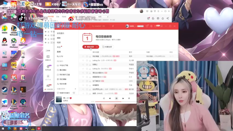 【2022-03-01 15点场】莉娅小宝贝：电一灵活冲~