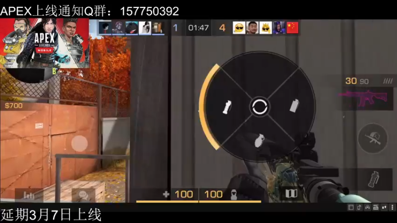 【2022-03-01 23点场】化羽影E：【APEX手游】坐等上线