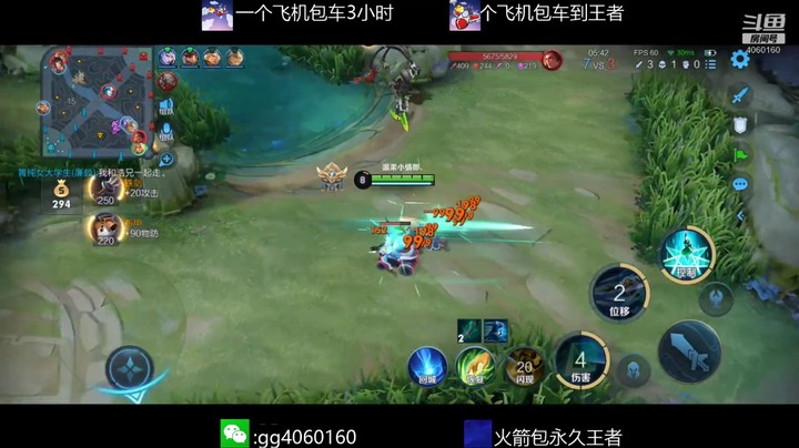 金皮皮丶的精彩时刻 20220218 23点场