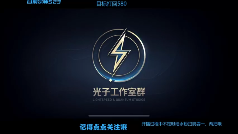 【2022-03-02 21点场】i度丶：国2酒桶、主玩打野、冲分冲分