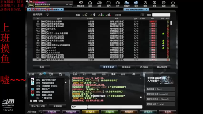 【2022-02-23 18点场】我叫天亮啊：网一玩家！ 1875953