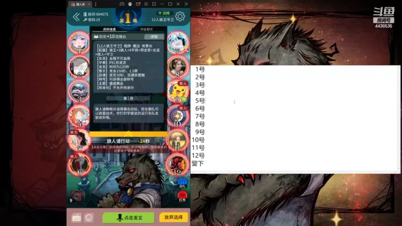 【2022-03-02 12点场】瑞凡YT：声优：早上11点开播