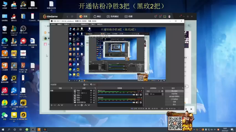 【2022-03-03 10点场】恶霸提莫：我的机会来了！今天当杀神！