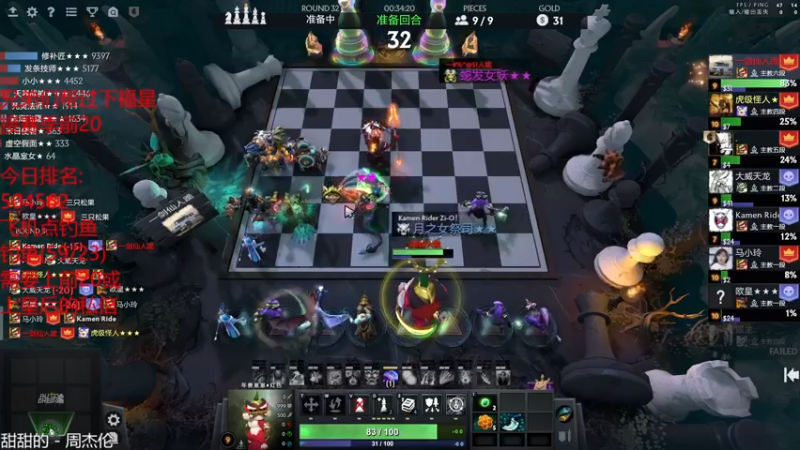 【2022-03-02 23点场】棋迷iluhr：新赛季冲啊,连续直播Day45