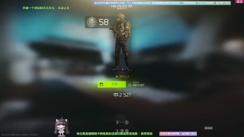 【2022-03-02 20点场】Biu十香：【斗鱼第一画质】钻粉车位永久~逃离塔克夫