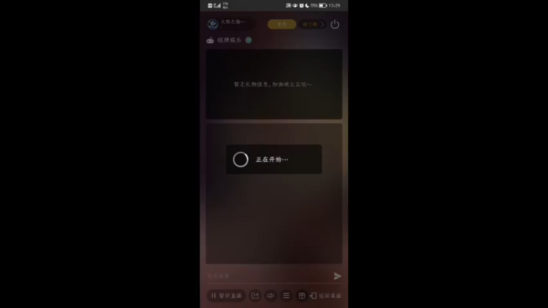 【2022-03-02 13点场】火焰之指吉列布：吉列布：狂野全金，各类娱乐卡组邀君共赏。