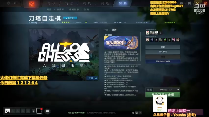 【2022-03-02 23点场】星国：星国：生物钟乱了！夜播！