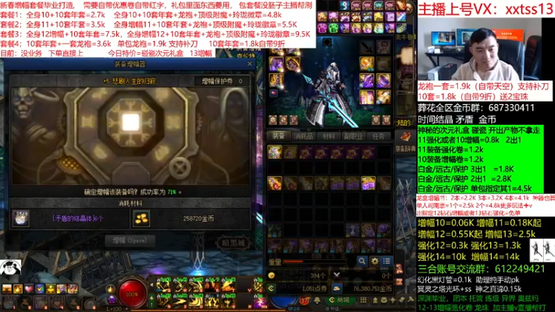 【2022-03-03 12点场】今日不服：龙盒次元碰瓷！回归春节打造，增幅套餐来袭