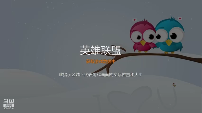 【2022-03-01 19点场】Alone瑜：云顶新赛季准备上分啦~