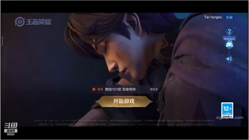 【2022-03-03 12点场】爱鱼丶南瓜：2w1铠 巅峰冲2100