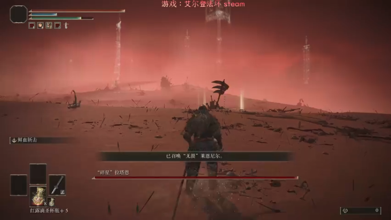 【2022-03-01 11点场】超级小凯OvO：我悟了《艾尔登法环》