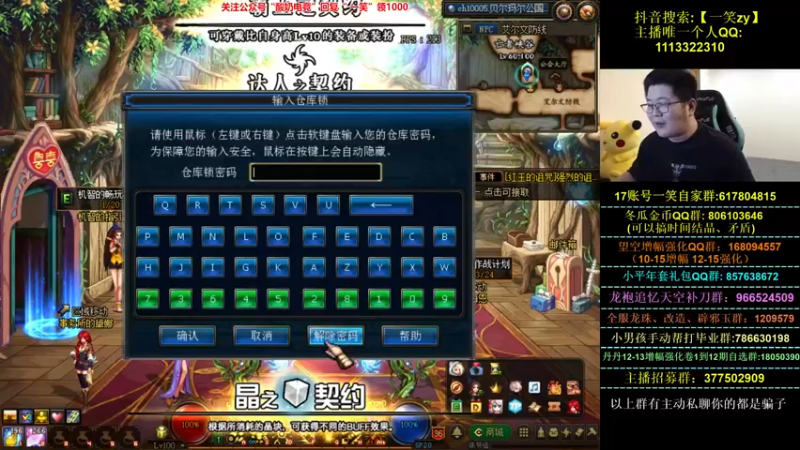 【2022-03-03 20点场】一笑zy：滋溜一声 就成成了！~