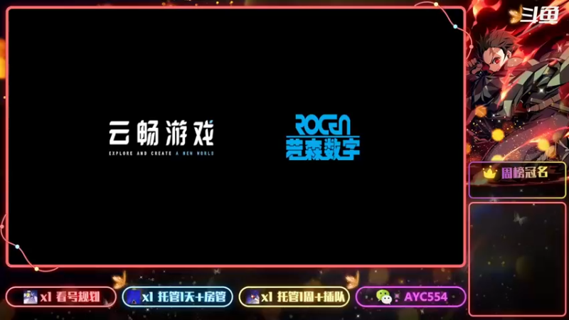 【2022-03-03 12点场】安逸城GG：【不良人3】高自由度武侠动作手游