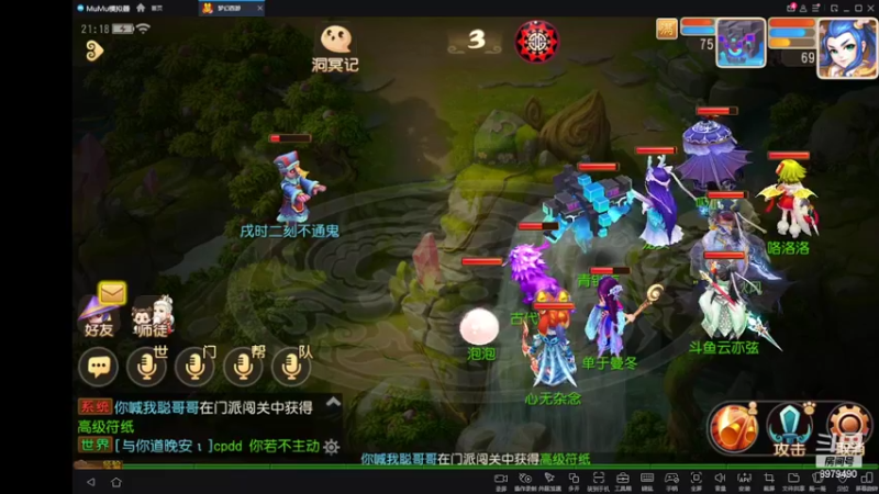 【2022-02-28 21点场】云亦弦：梦幻手游重新出发