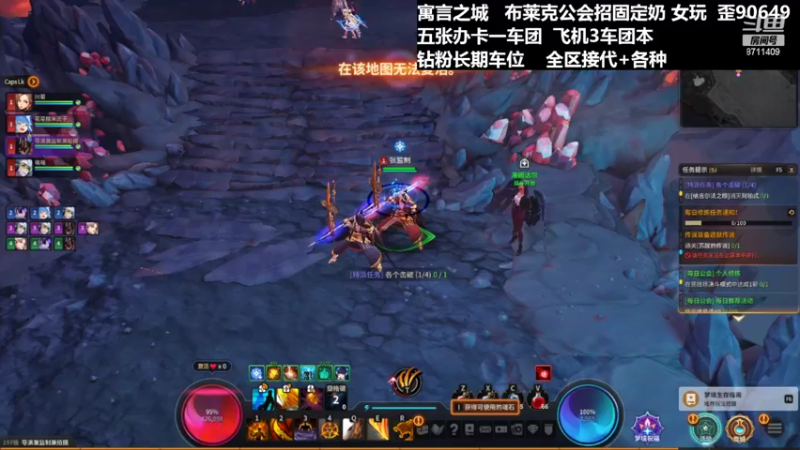 【2022-02-25 22点场】娱l乐：寓言娱乐-每周带粉丝牌