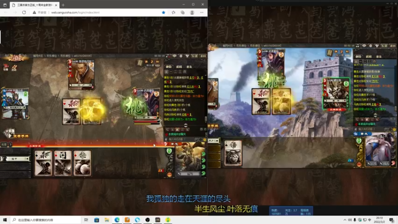 【2022-03-02 20点场】南蛮王丶：春暖花开，鸭先知~