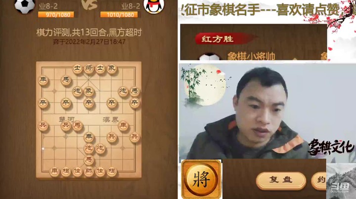 对方中炮盘头狮子马很凶猛，岂料不小心白送一兵立马就不行