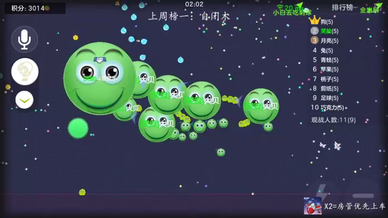 【2022-03-02 23点场】主播大贝：【欢迎各位领导莅临指导 】