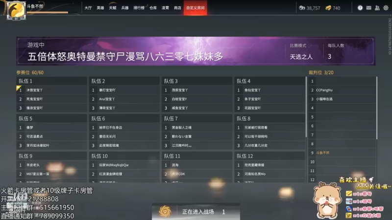 【2022-03-02 14点场】不然u：让我看看怎么事