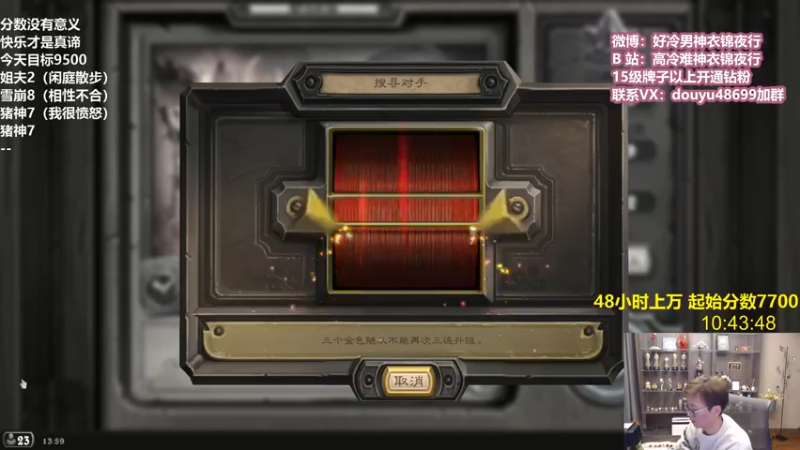 【2022-03-03 13点场】衣锦夜行：时间不多了，加速了！