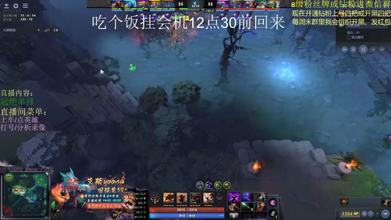 【2022-03-03 12点场】艾斯yoona：新版本的神！